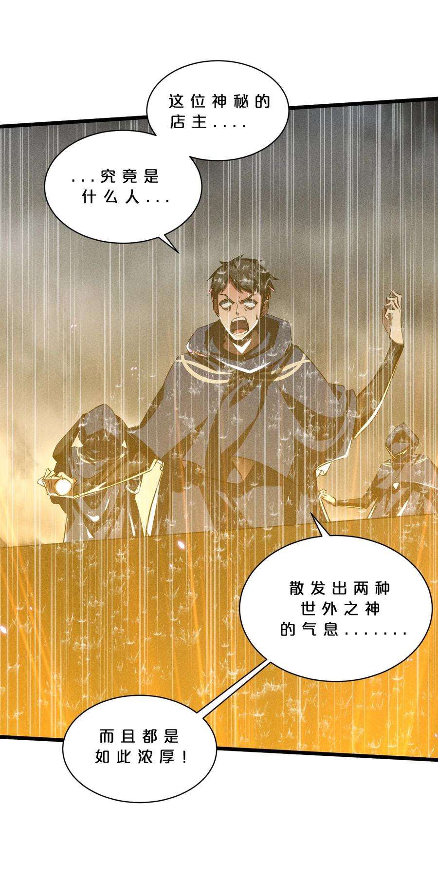 别再召唤我啦！019 猫与女孩