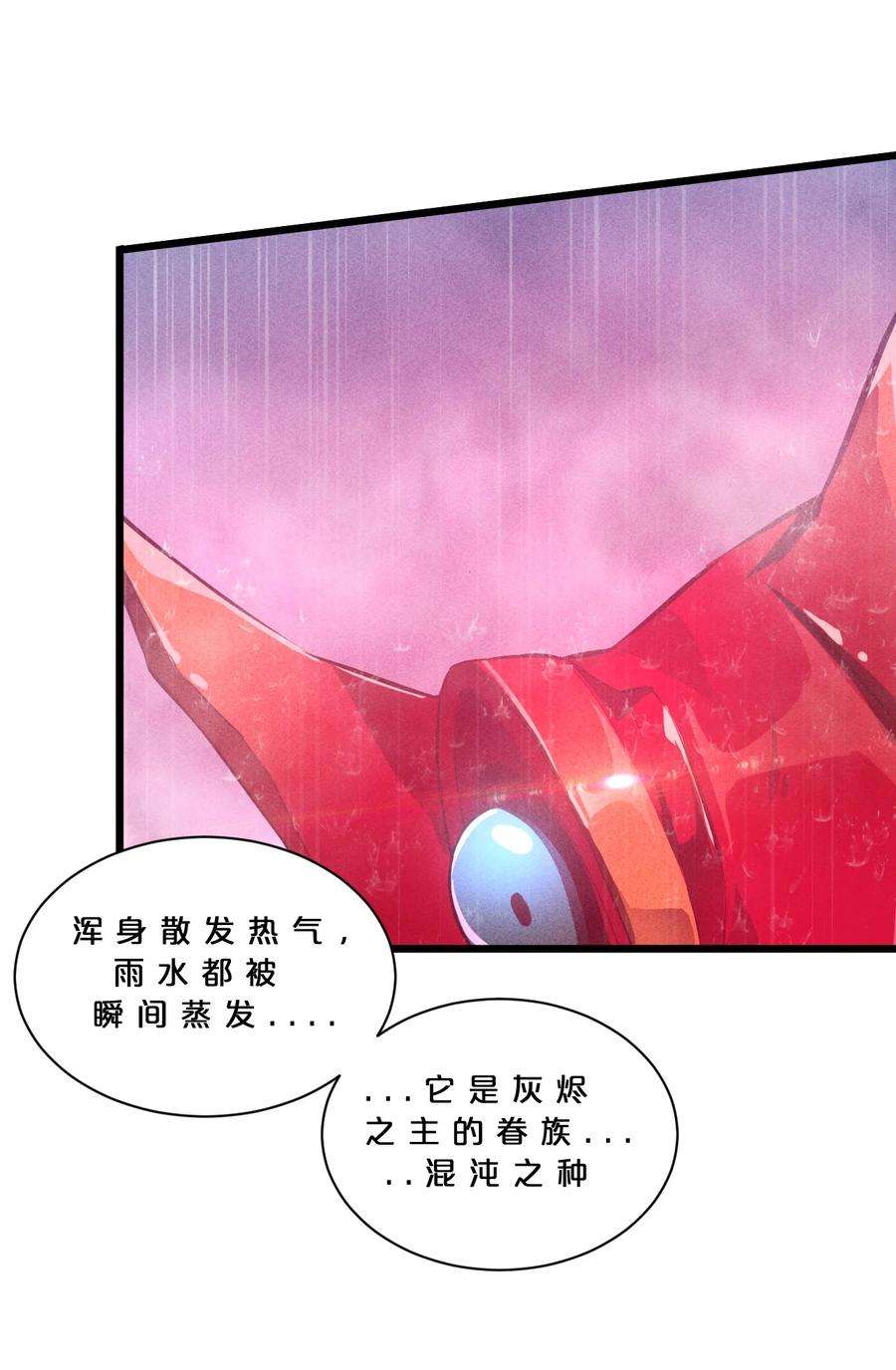 别再召唤我啦！019 猫与女孩