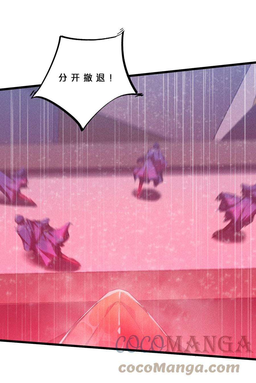 别再召唤我啦！019 猫与女孩