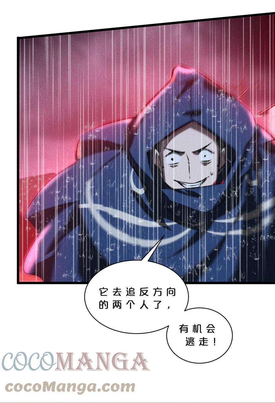 别再召唤我啦！019 猫与女孩