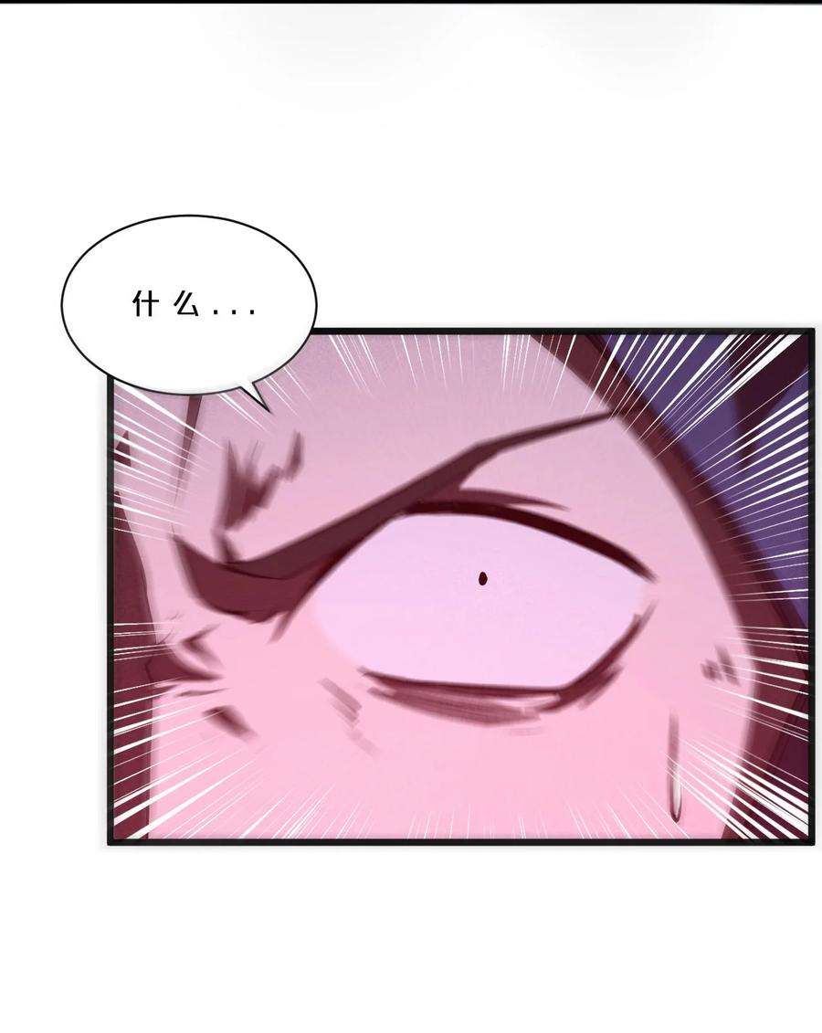 别再召唤我啦！019 猫与女孩