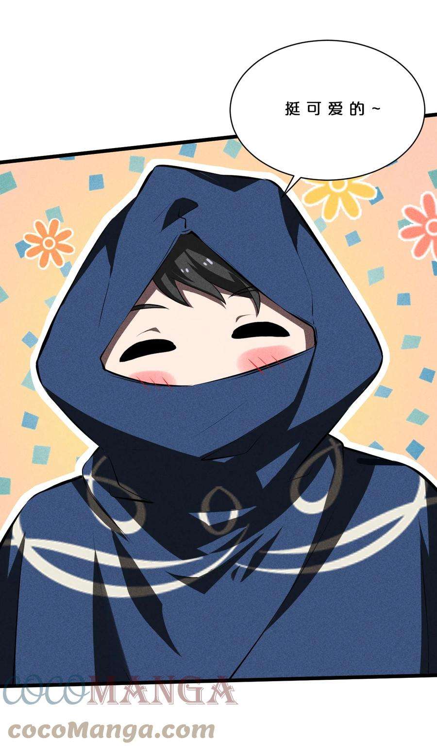别再召唤我啦！019 猫与女孩
