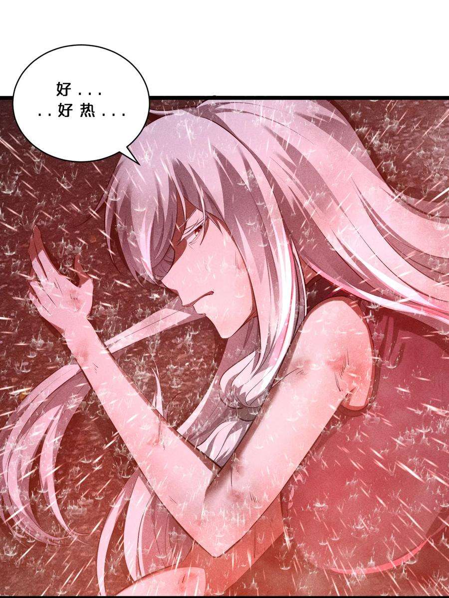 别再召唤我啦！019 猫与女孩