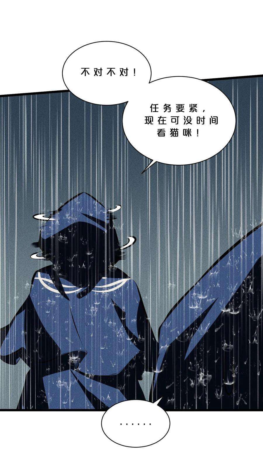 别再召唤我啦！019 猫与女孩