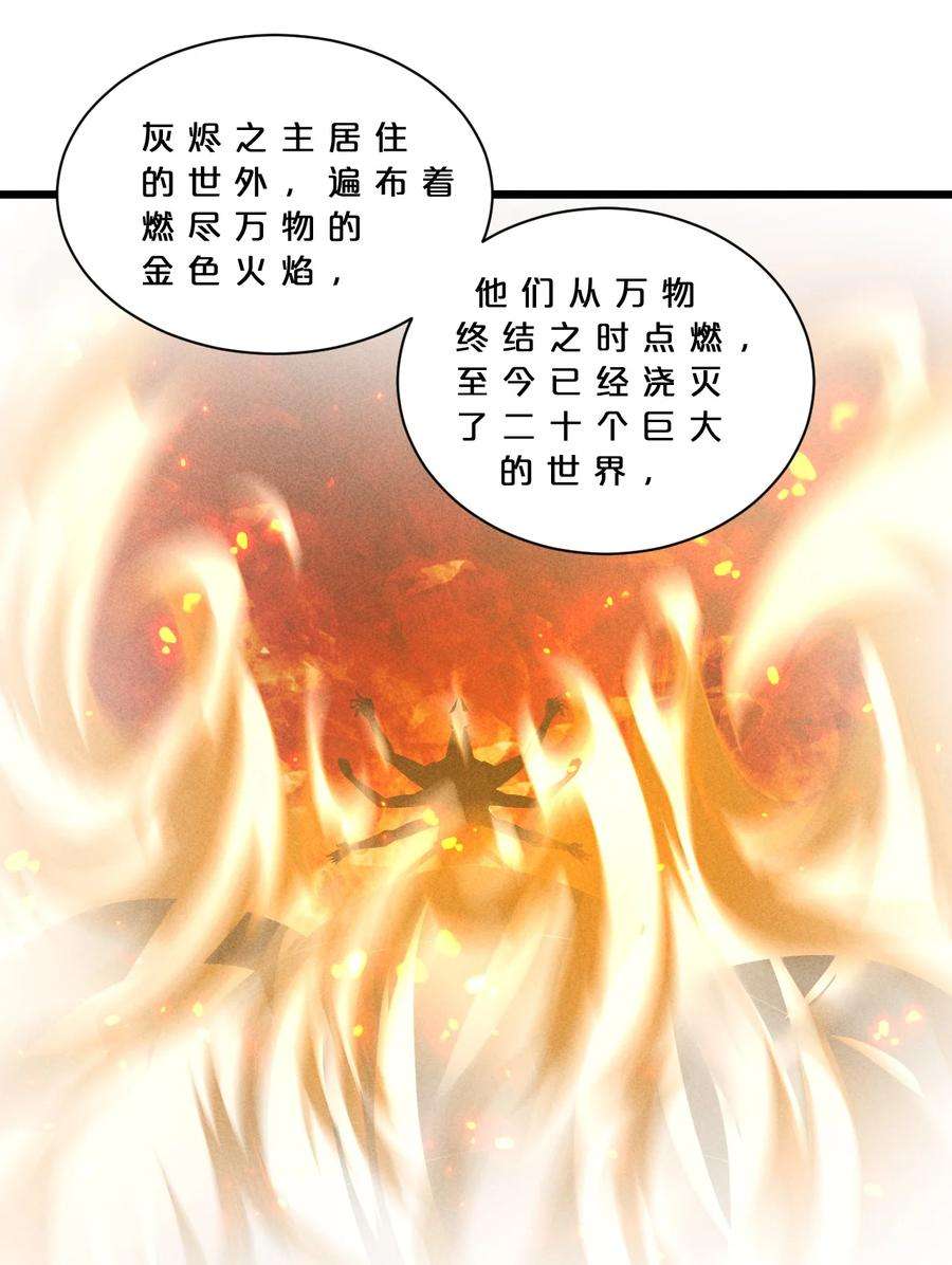 别再召唤我啦！019 猫与女孩