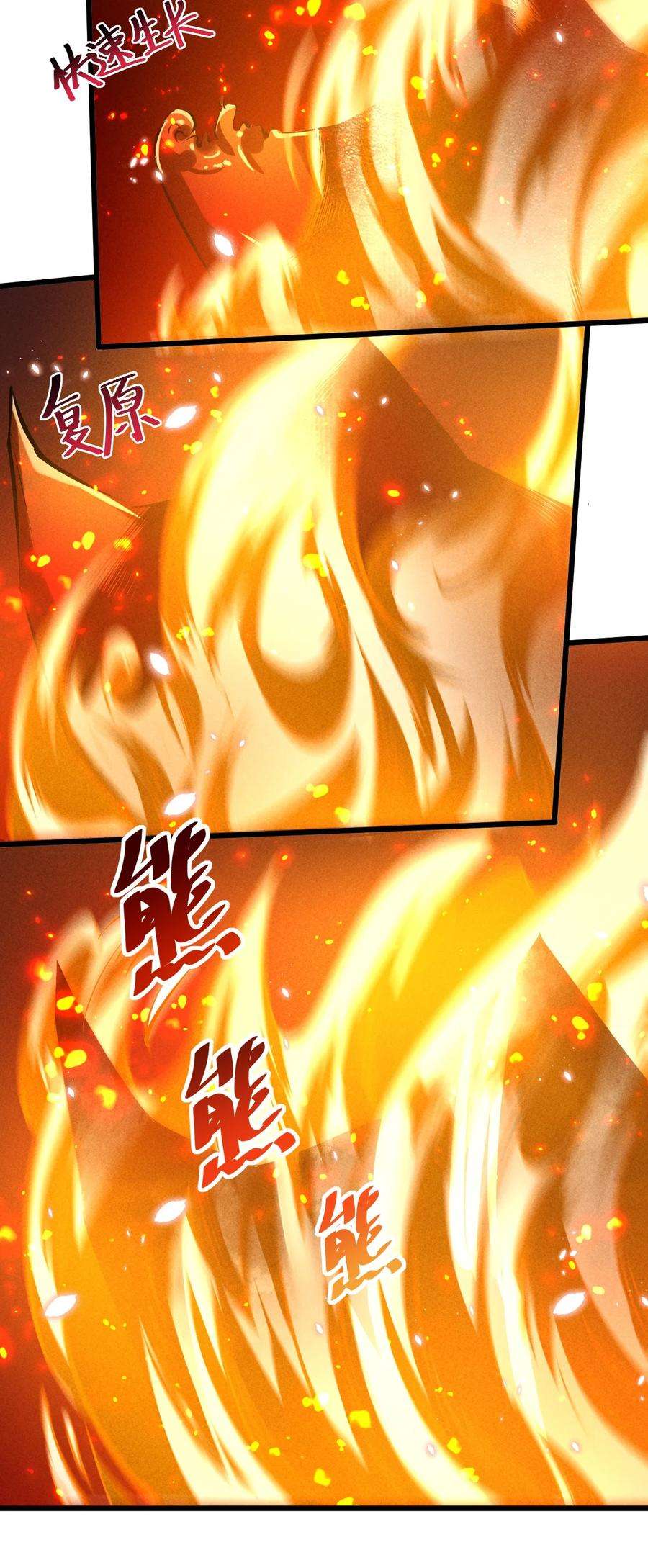 别再召唤我啦！019 猫与女孩