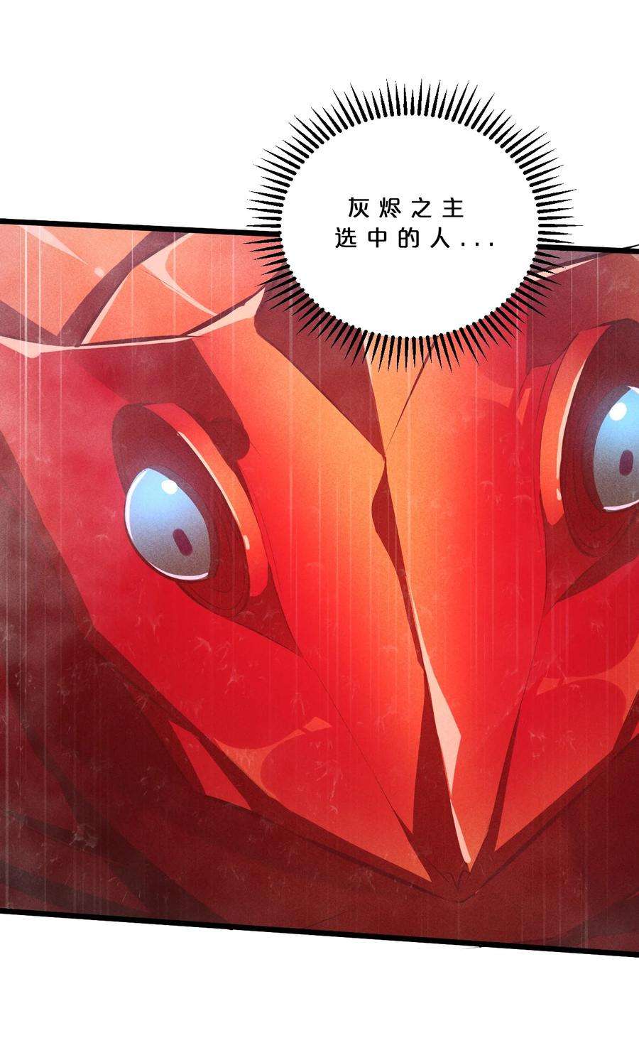 别再召唤我啦！019 猫与女孩