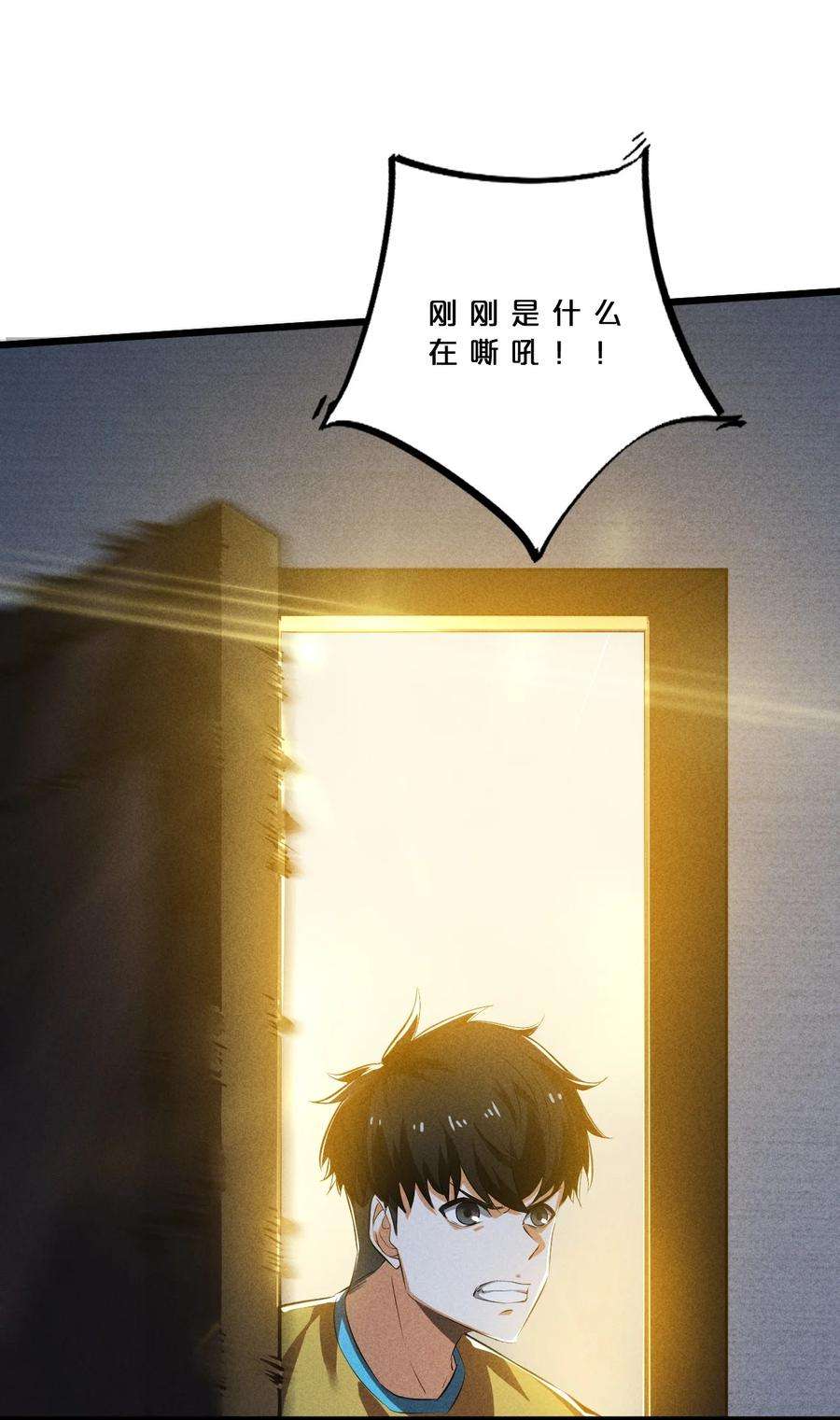 别再召唤我啦！019 猫与女孩