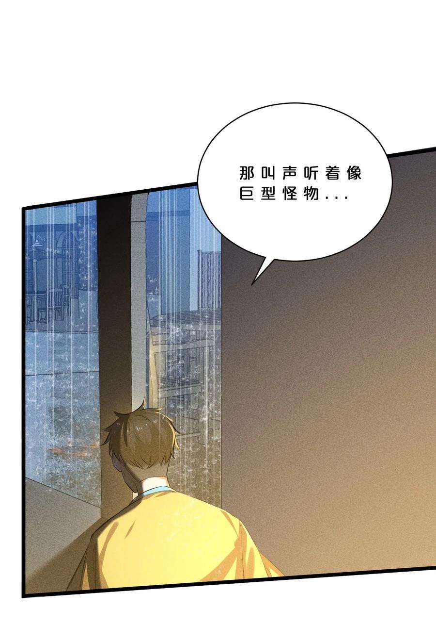 别再召唤我啦！019 猫与女孩