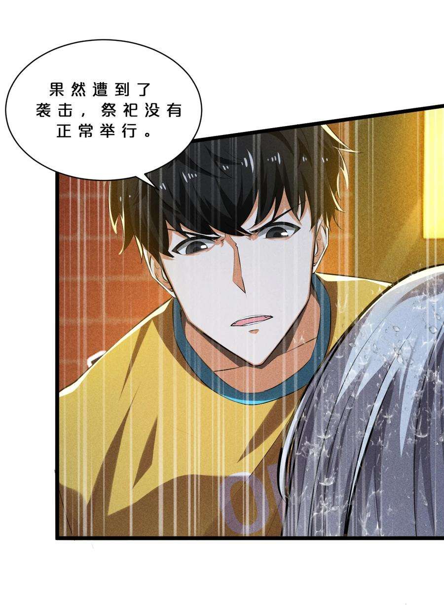 别再召唤我啦！019 猫与女孩