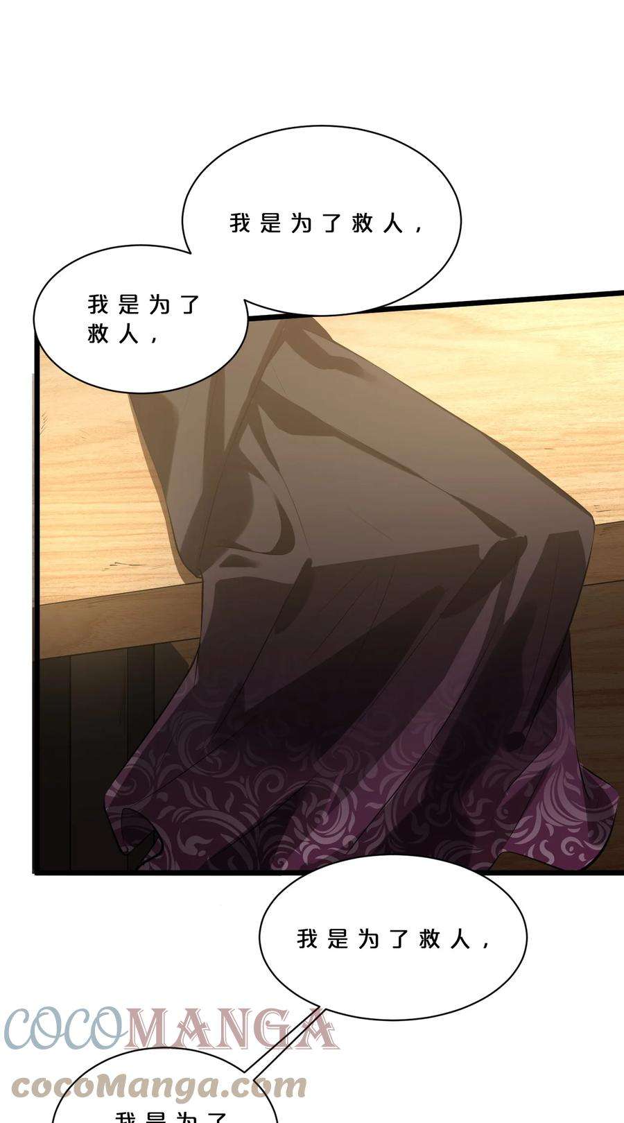 别再召唤我啦！019 猫与女孩