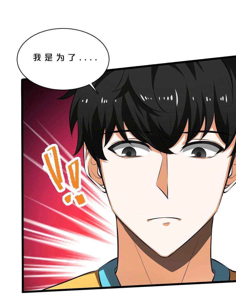 别再召唤我啦！019 猫与女孩