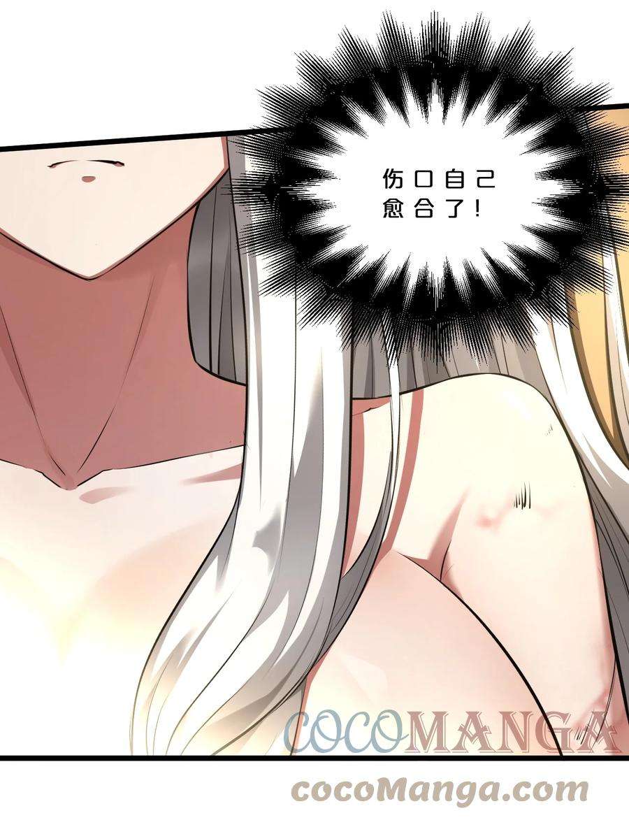 别再召唤我啦！019 猫与女孩