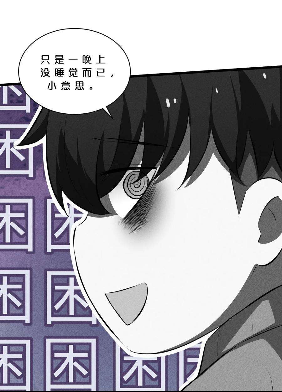 别再召唤我啦！020 高速成长