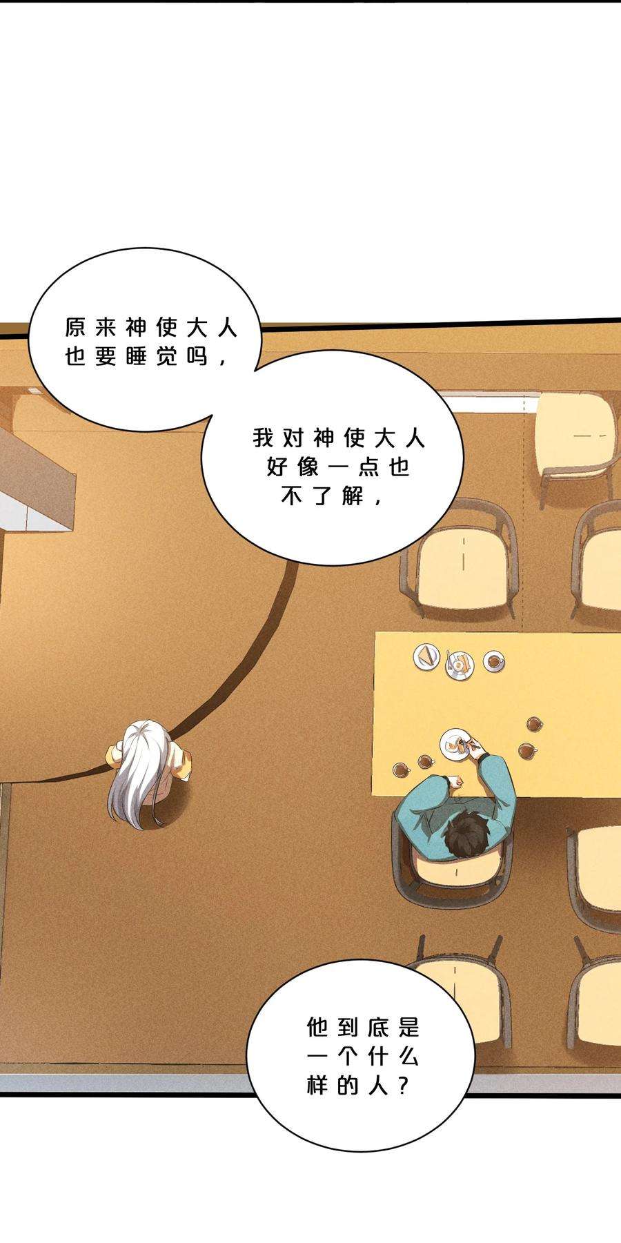别再召唤我啦！020 高速成长