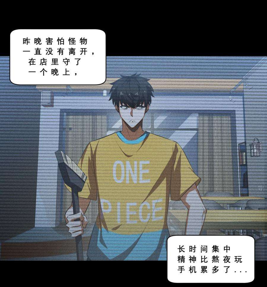 别再召唤我啦！020 高速成长