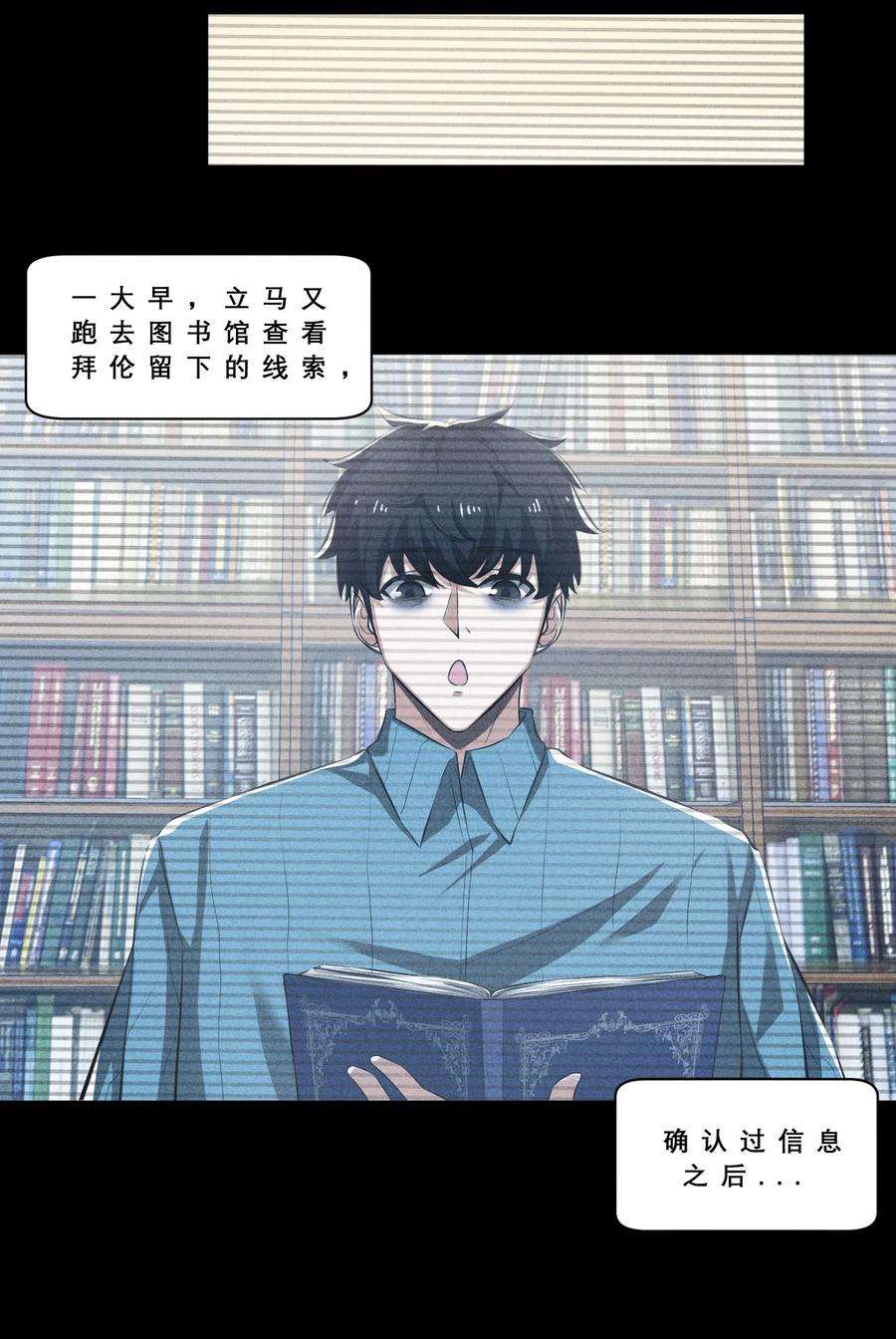 别再召唤我啦！020 高速成长