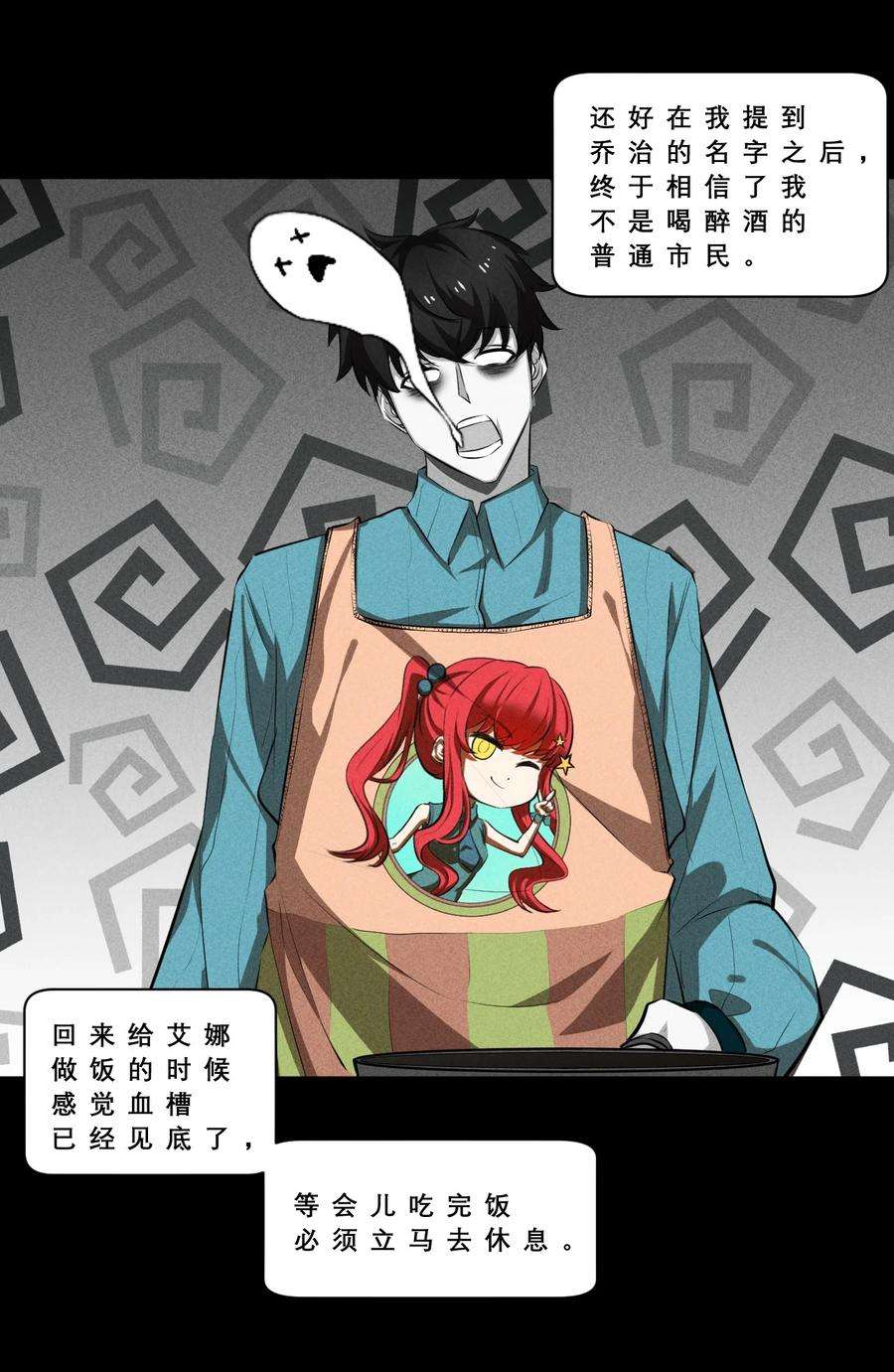 别再召唤我啦！020 高速成长