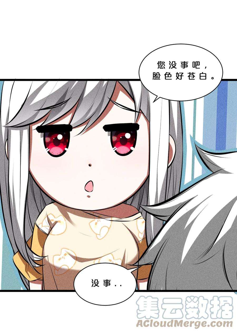 别再召唤我啦！020 高速成长