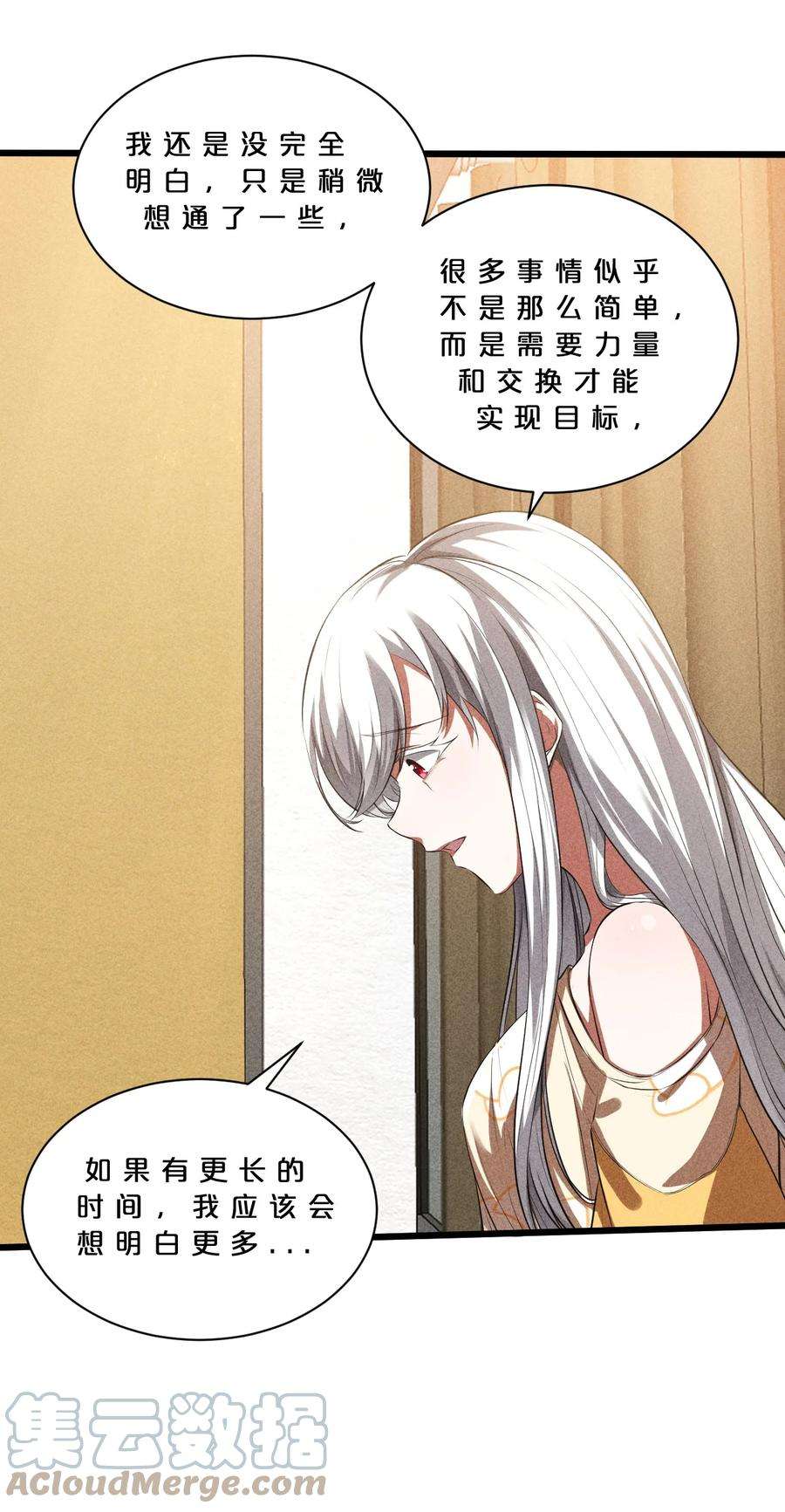 别再召唤我啦！020 高速成长