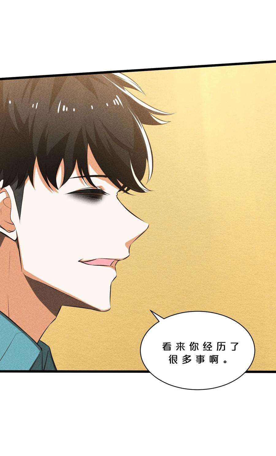 别再召唤我啦！020 高速成长