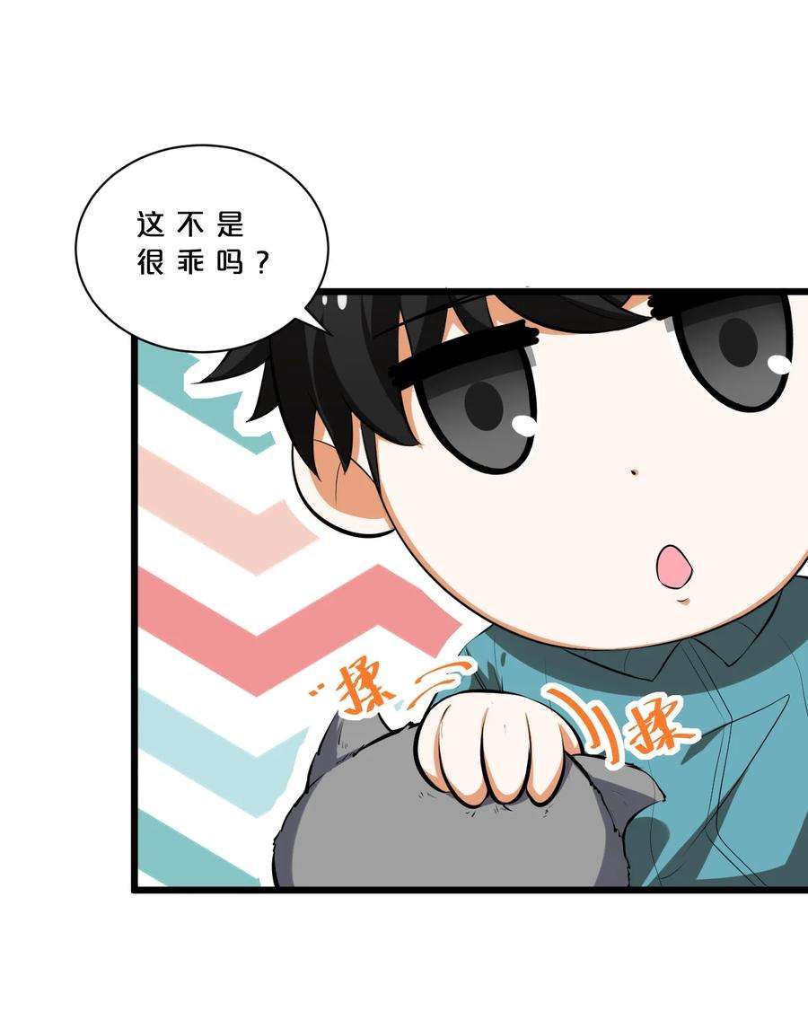 别再召唤我啦！020 高速成长