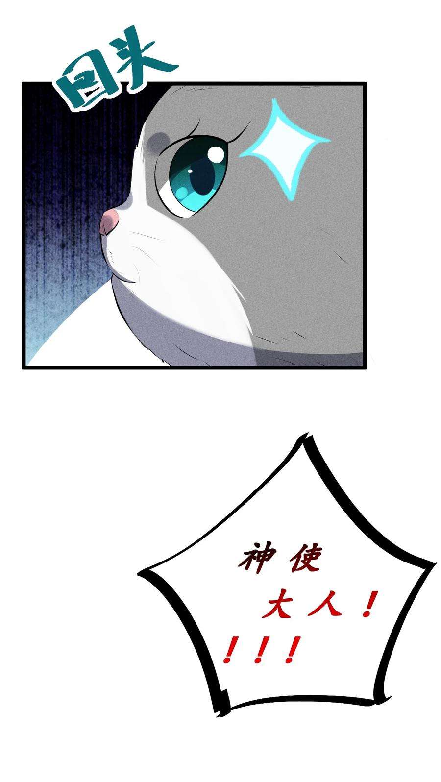 别再召唤我啦！020 高速成长