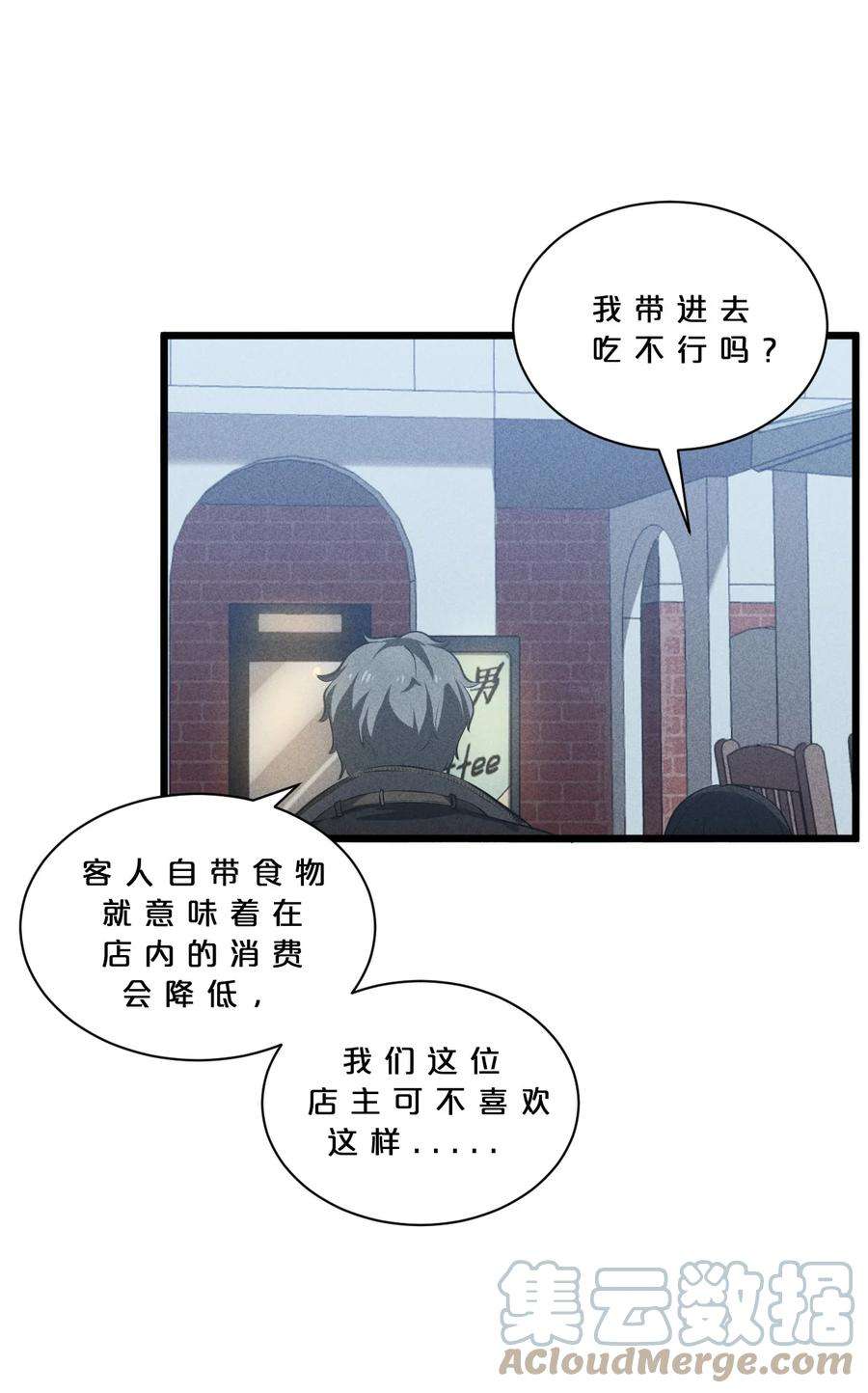 别再召唤我啦！020 高速成长