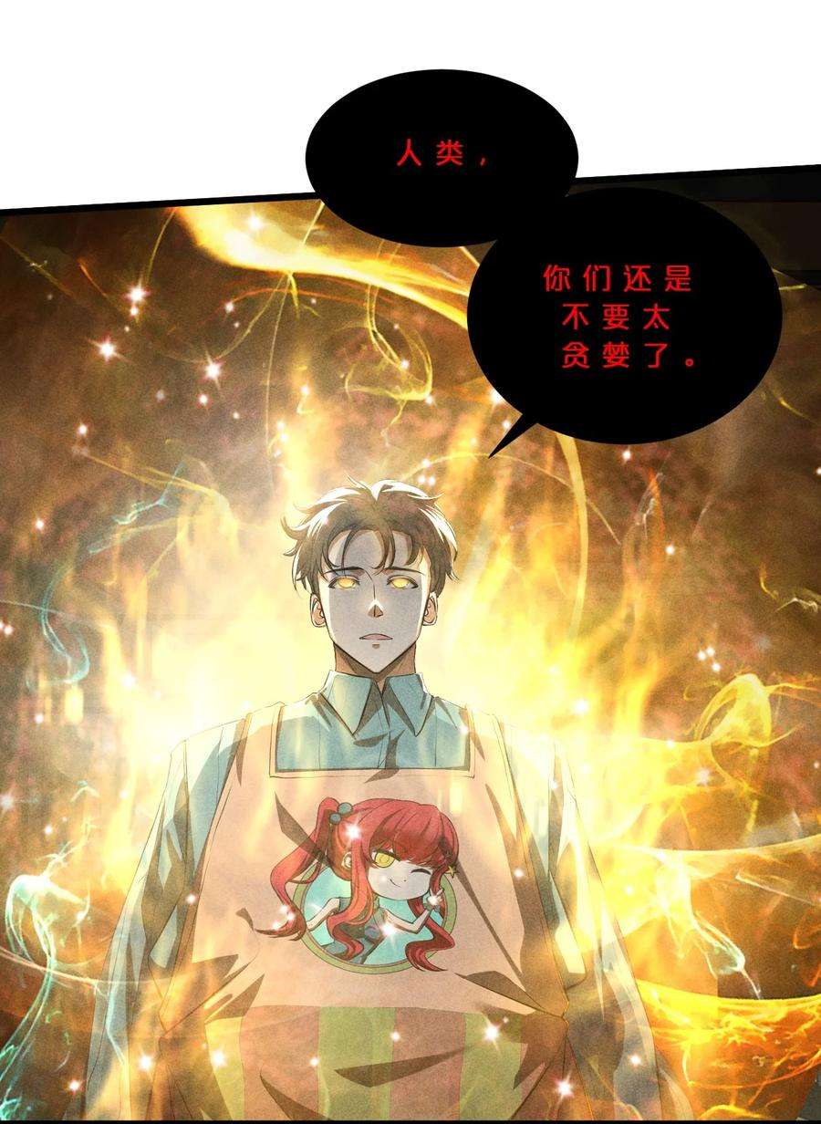 别再召唤我啦！020 高速成长