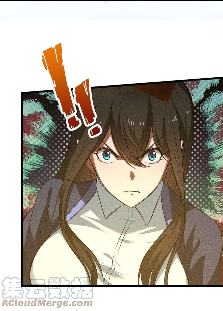 别再召唤我啦！020 高速成长