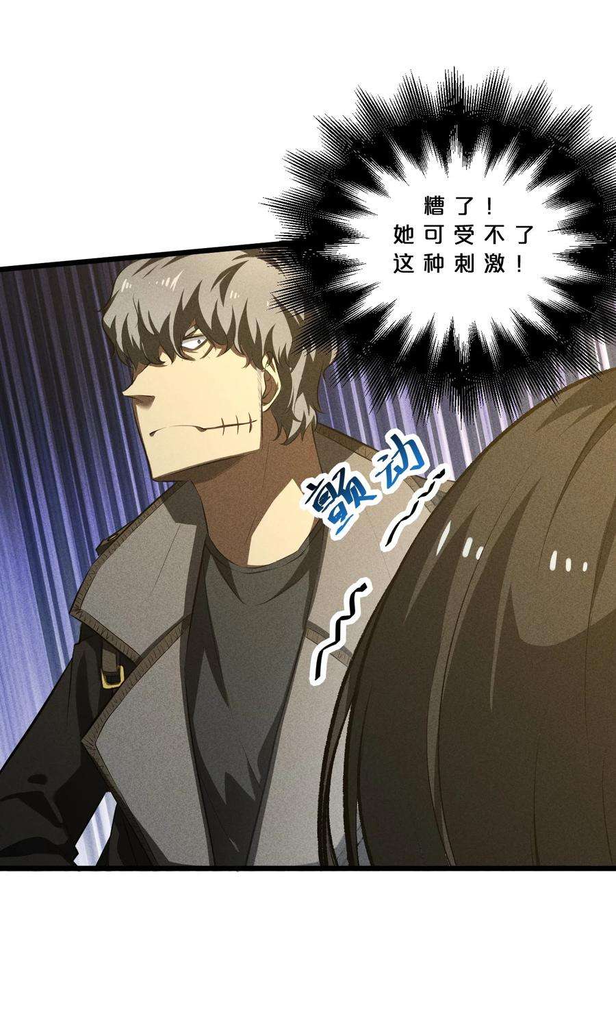 别再召唤我啦！020 高速成长