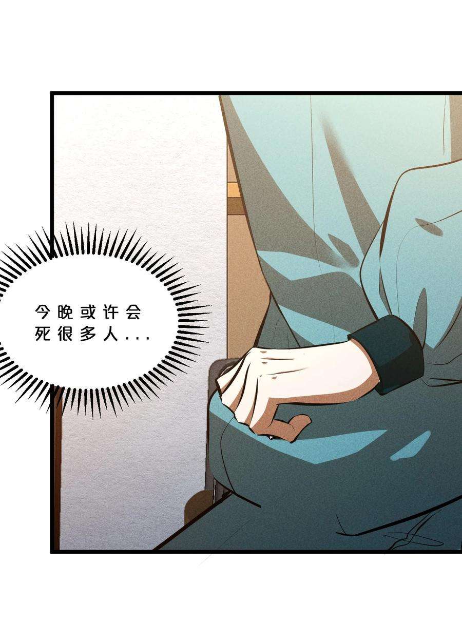 别再召唤我啦！020 高速成长