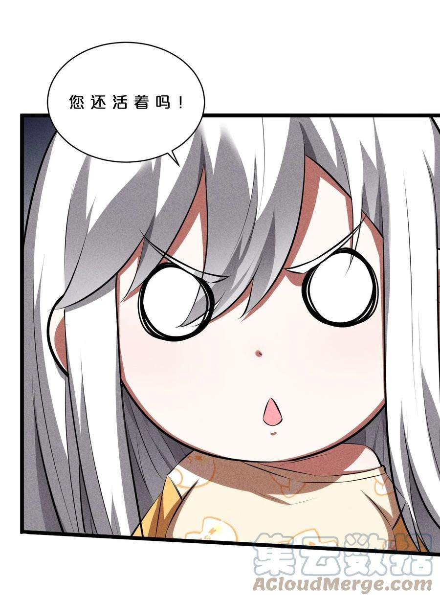 别再召唤我啦！020 高速成长