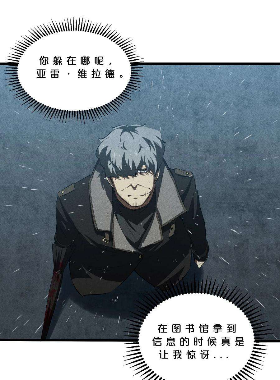 别再召唤我啦！021 决战之夜