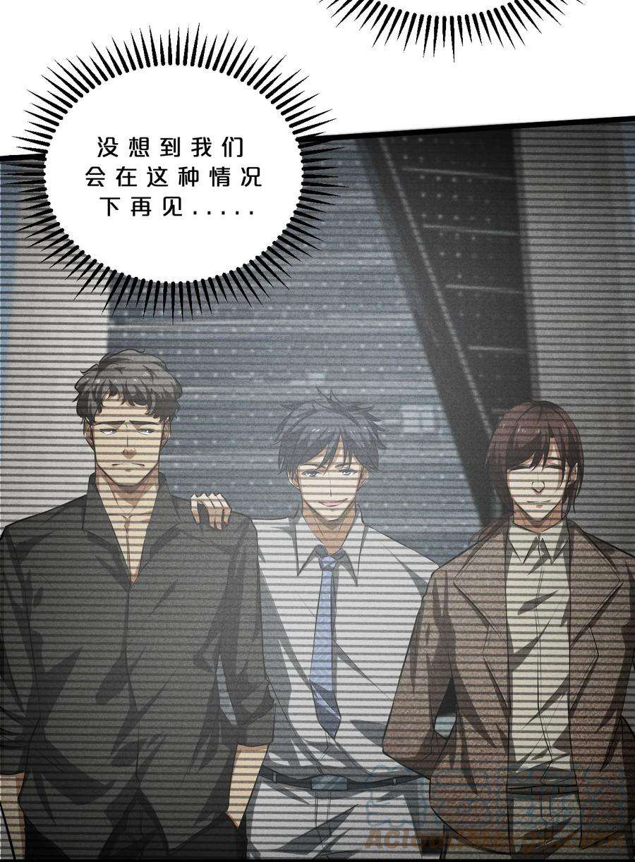 别再召唤我啦！021 决战之夜
