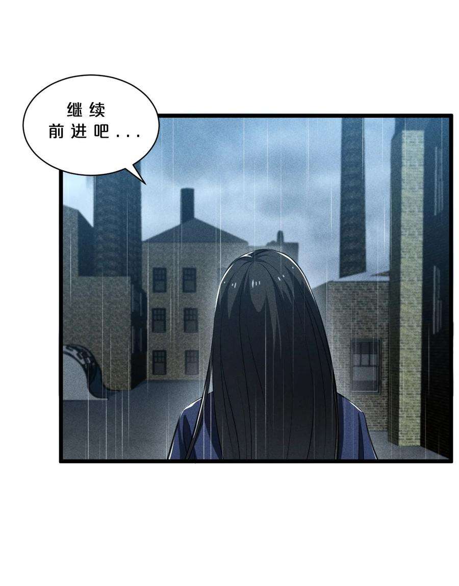 别再召唤我啦！021 决战之夜