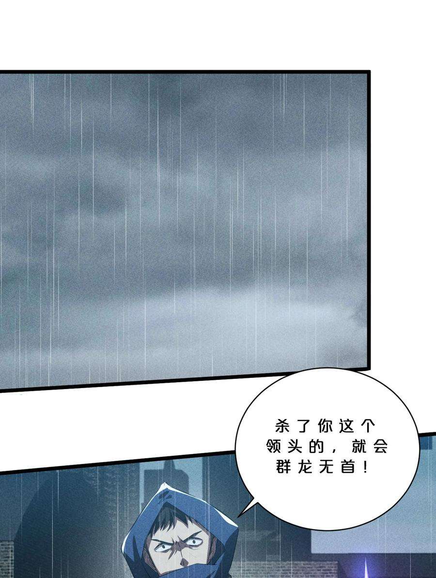 别再召唤我啦！021 决战之夜