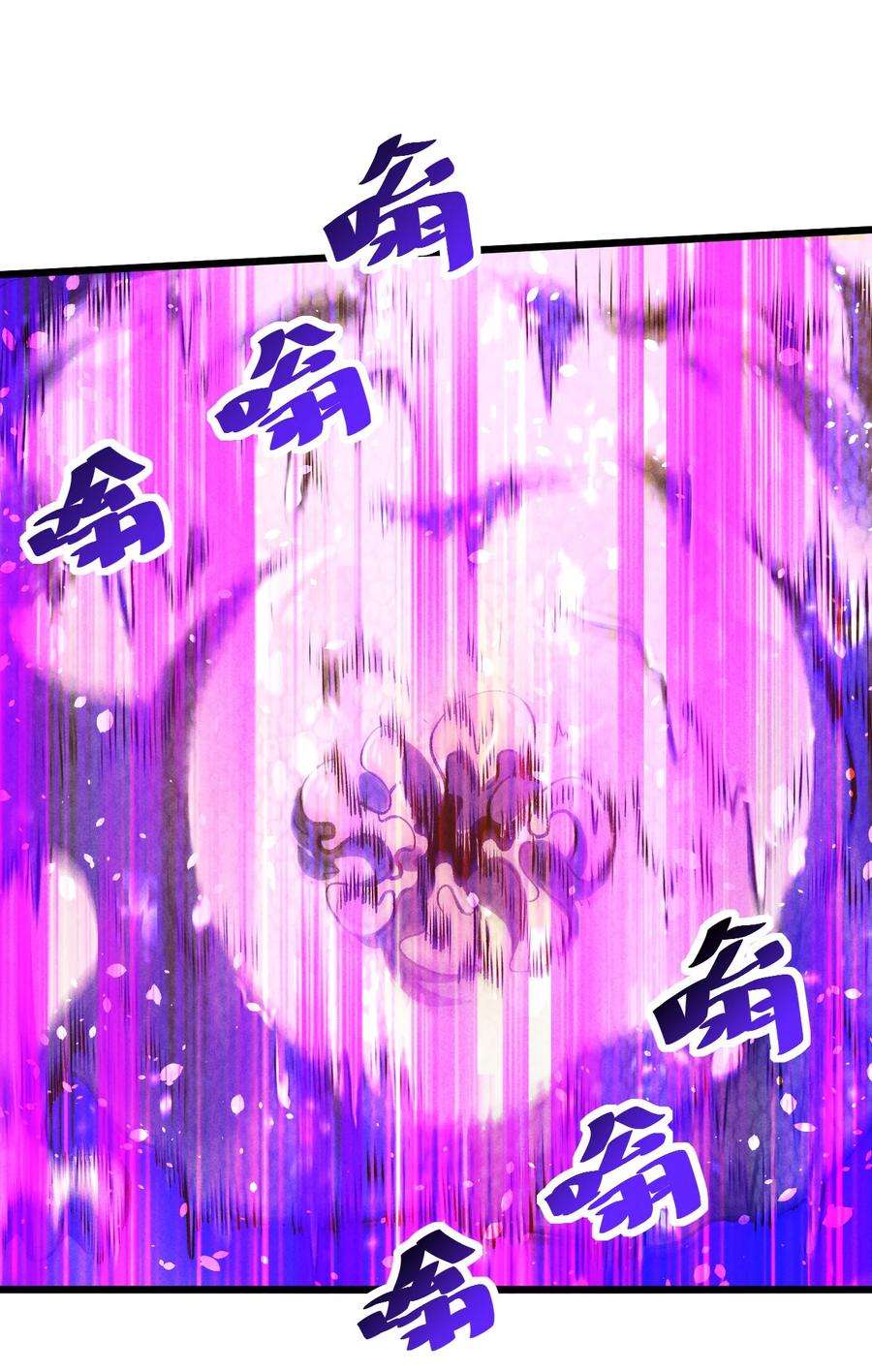 别再召唤我啦！021 决战之夜