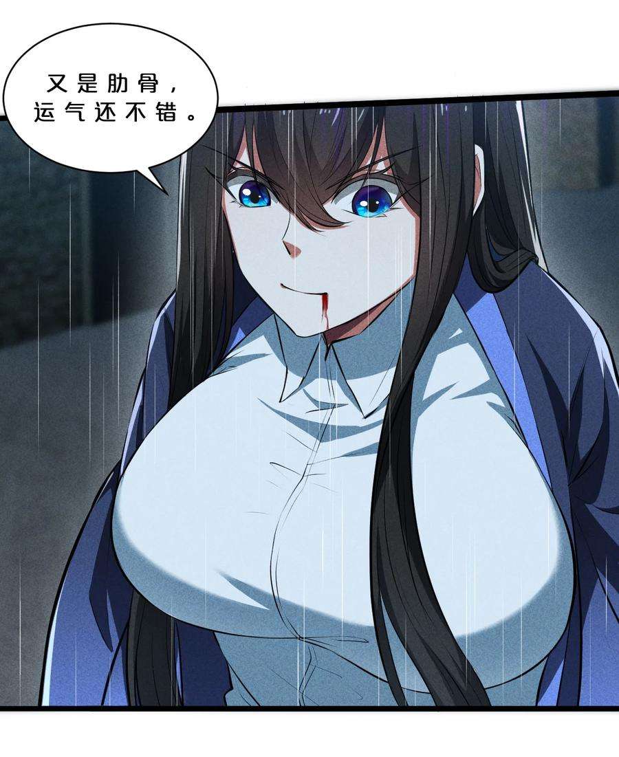 别再召唤我啦！021 决战之夜