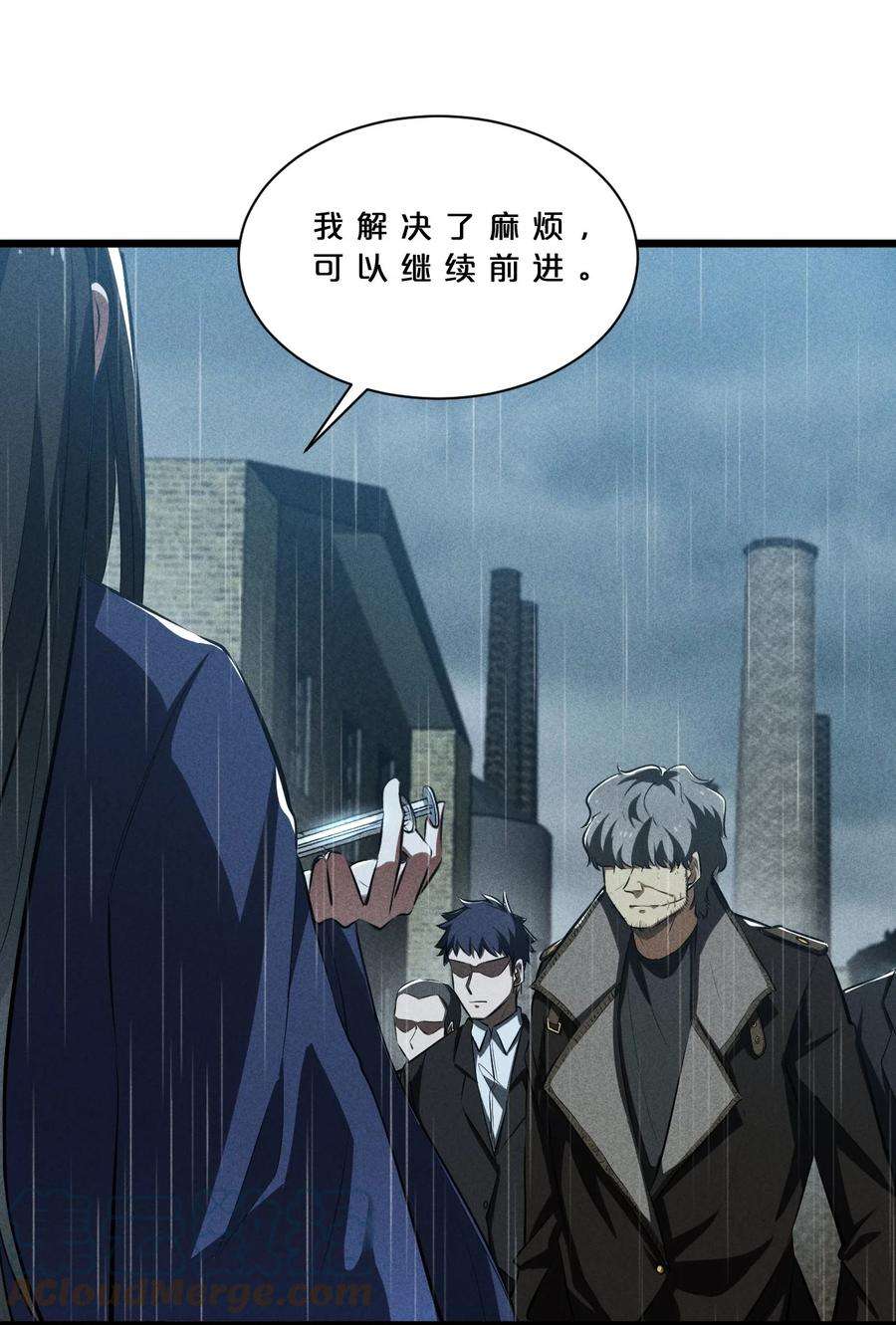 别再召唤我啦！021 决战之夜