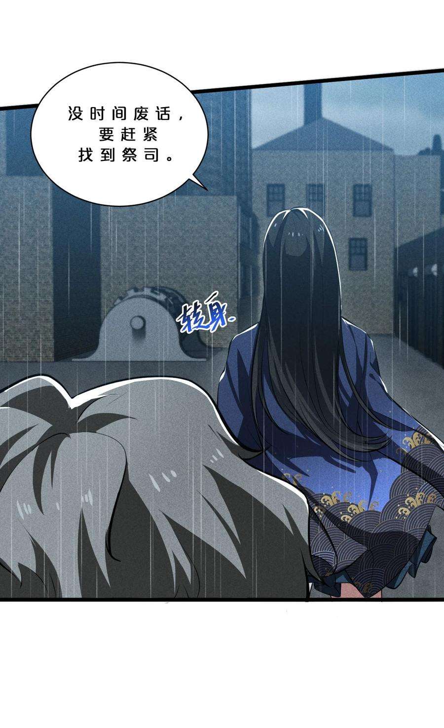 别再召唤我啦！021 决战之夜