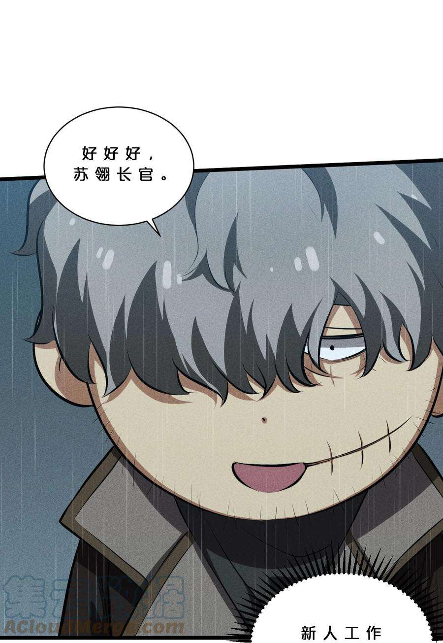 别再召唤我啦！021 决战之夜