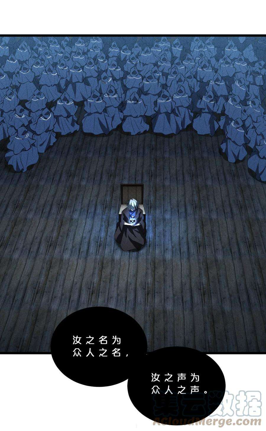 别再召唤我啦！021 决战之夜
