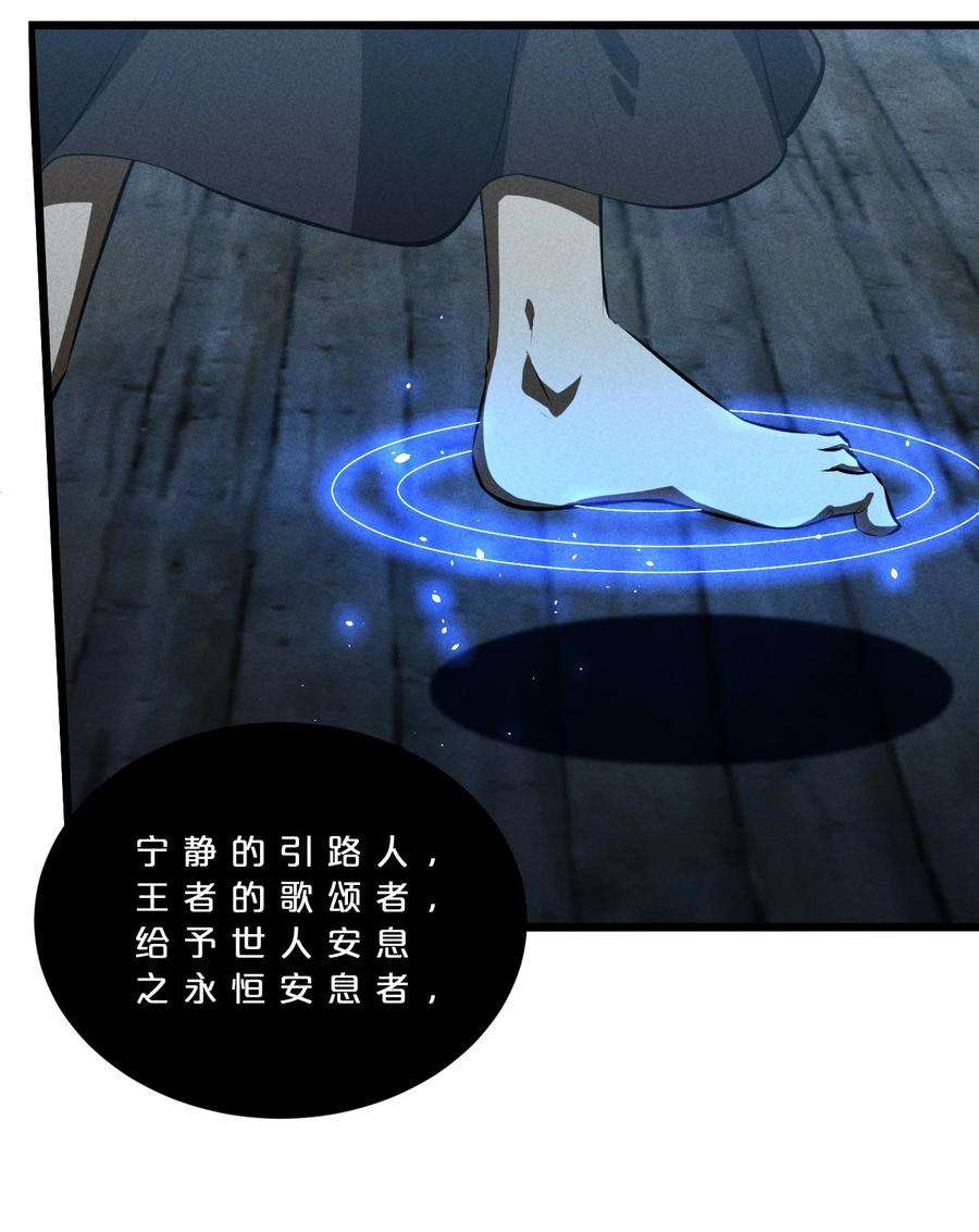 别再召唤我啦！021 决战之夜