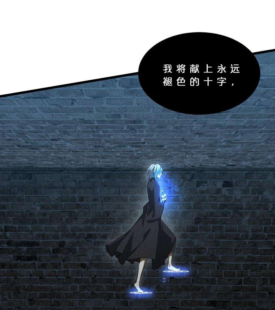 别再召唤我啦！021 决战之夜