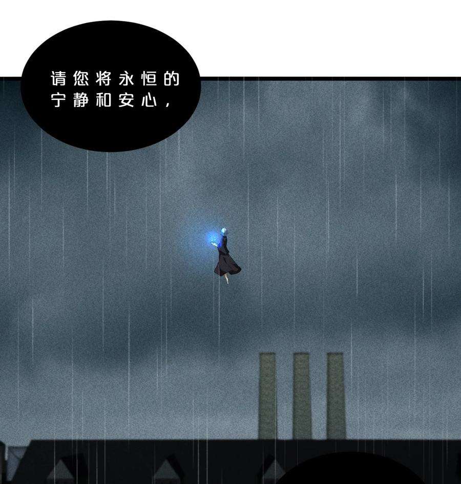 别再召唤我啦！021 决战之夜
