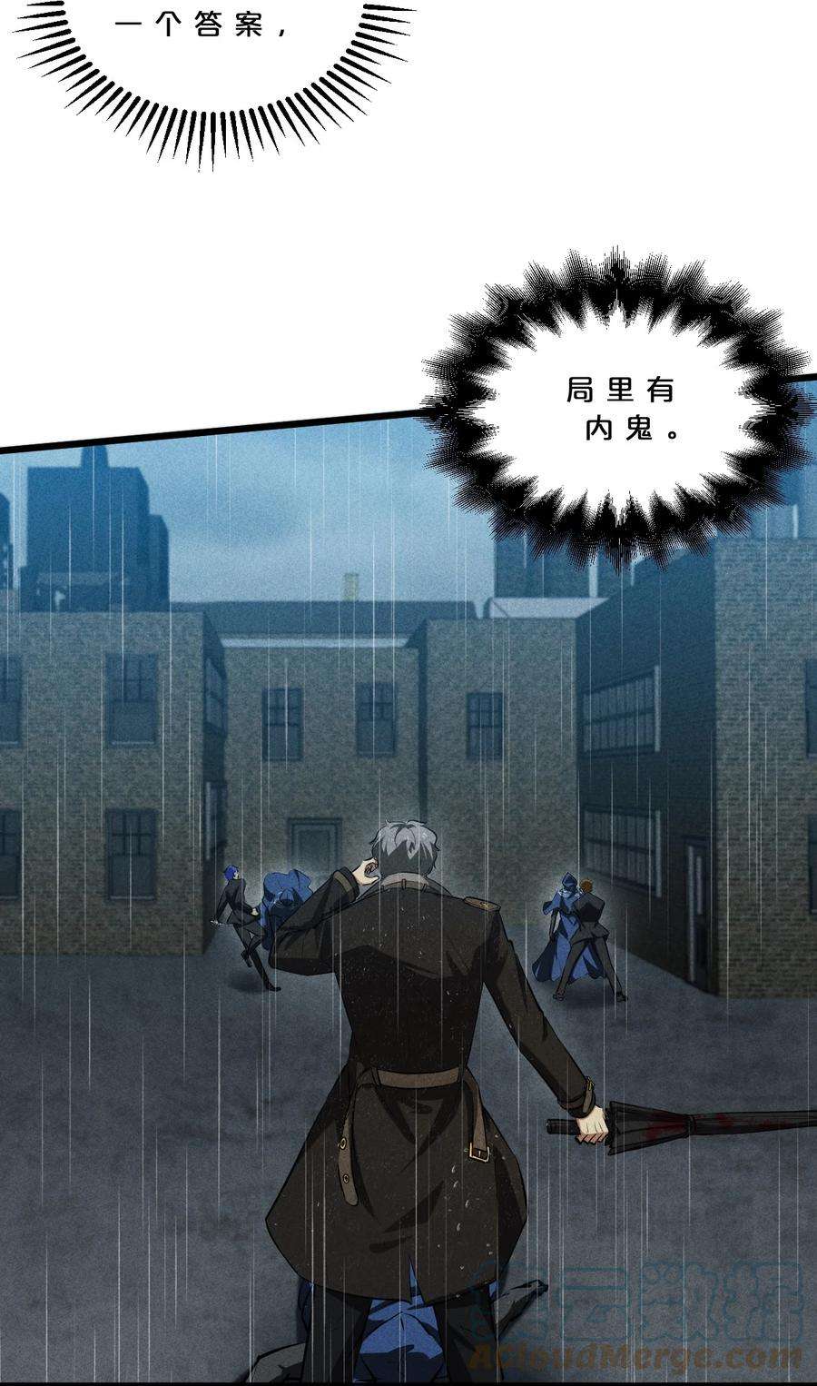 别再召唤我啦！021 决战之夜