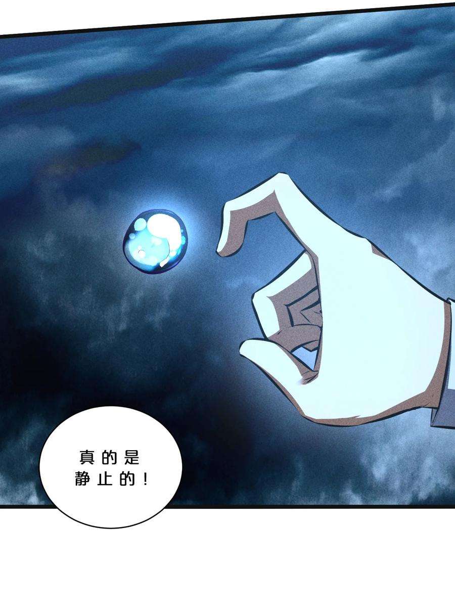 别再召唤我啦！022 静谧降临