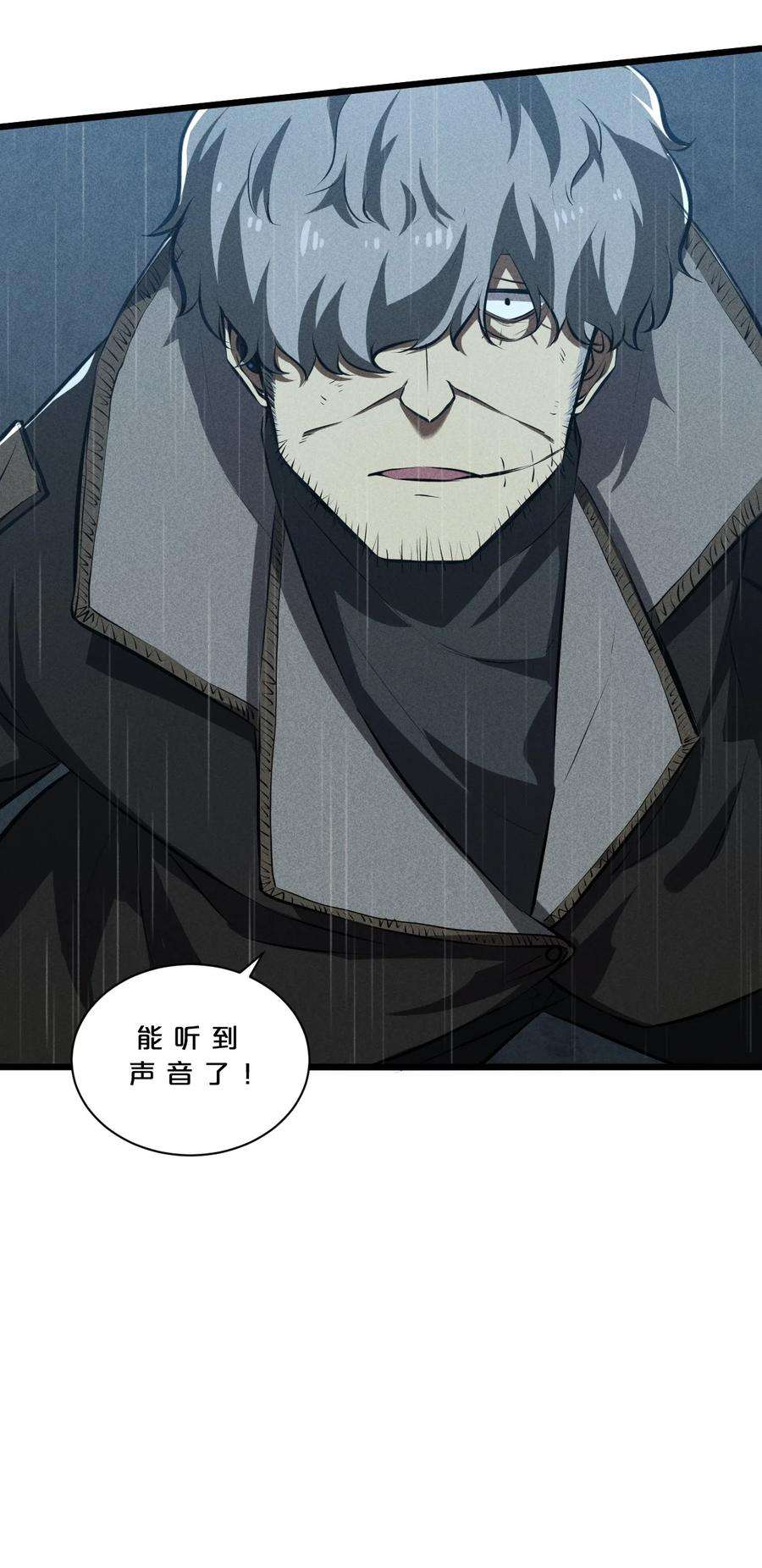 别再召唤我啦！022 静谧降临