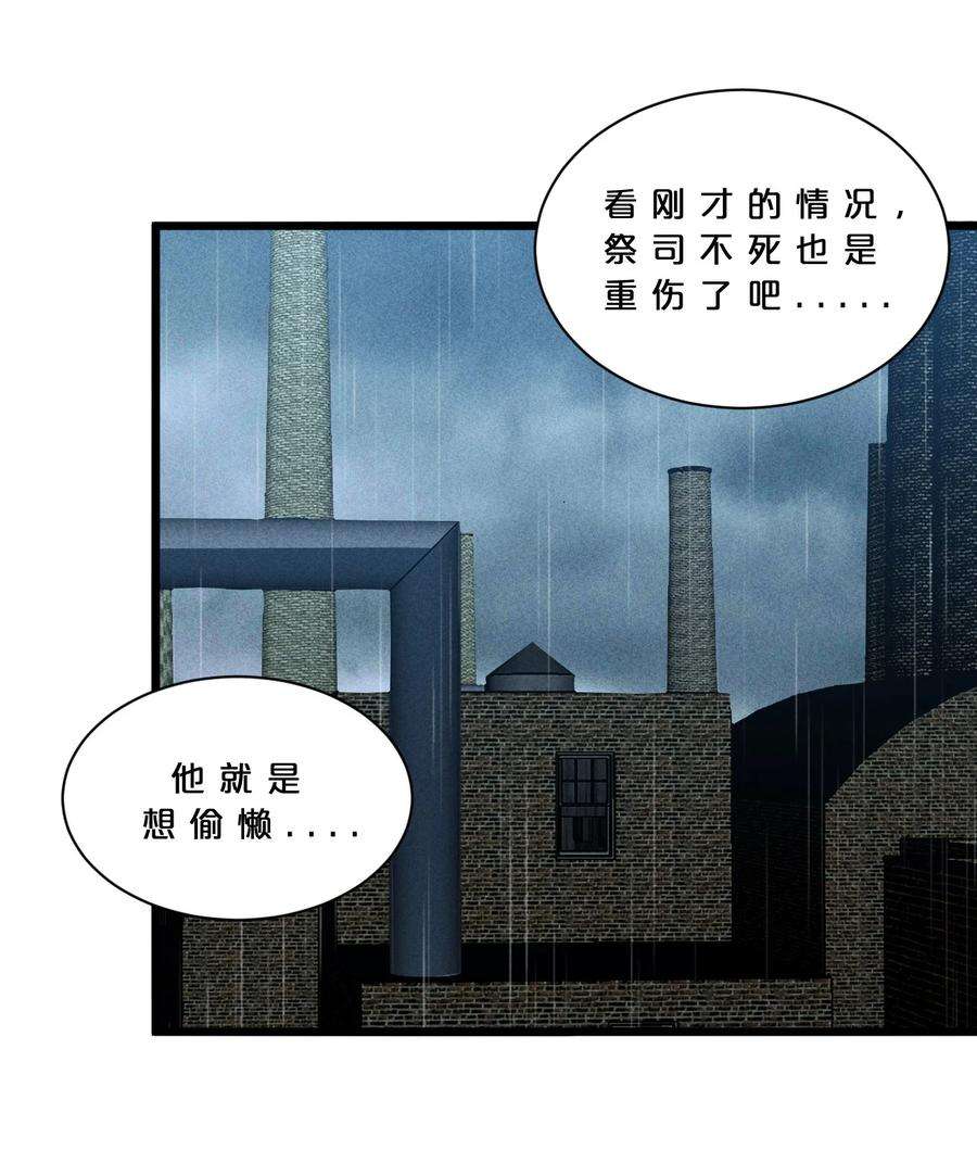 别再召唤我啦！022 静谧降临